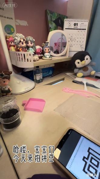 猜我剪辑了多久,拼豆!勿喷,不专业