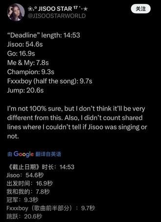 yg是有多恨jisoo才分配到这点歌词
秀骑永远也不会忘记的6秒镜头