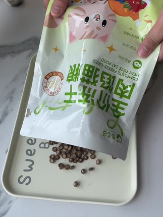 卷尾巴肉馅猫粮来啦!买三斤送一斤直接到手四斤!!!这波大羊毛不要漏了#猫粮 #养猫人 #卷尾巴猫粮 #卷尾巴 #卷尾巴肉馅猫粮