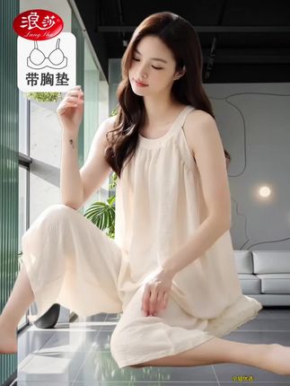 #图文掘金计划 姐妹们,自带胸垫的睡衣太绝了!不用穿内衣直接套懒人狂喜。面料薄到像第二层皮肤。吊带+七分裤下楼取快递都被追着要链接!姐妹们别在犹豫,穿上就不想脱闭眼冲就完事!㇏#浪莎睡衣#夏季穿搭#睡衣家居服#面料柔软舒适#舒适家居服