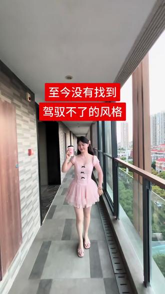 姐就是什么风格都能驾驭#主持人#模特