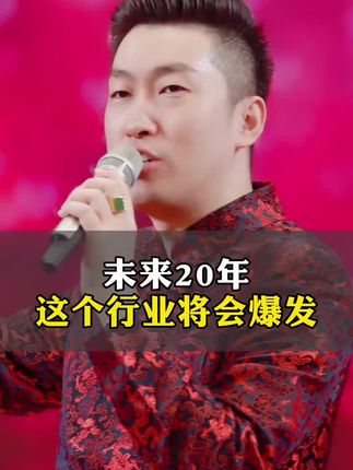 #趋势#创富思维#机会#成长 #趋势