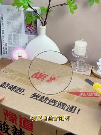 6 桶豫道酸辣粉,黑金优选纯香#豫道食品黑金版酸辣粉 #物超所值 #时尚达人 #潮流新品推荐 #这个颜色超级好看