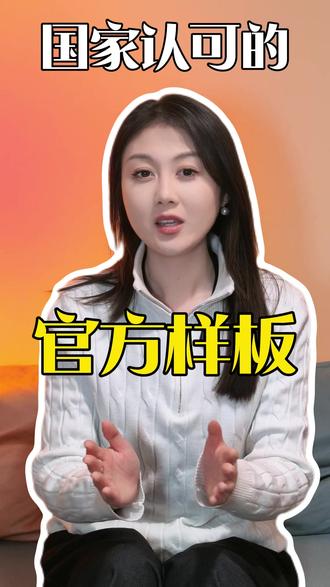 一份来自官方的认可! #校园餐监管平台 #智慧食堂管理系统 #数字食堂监管平台