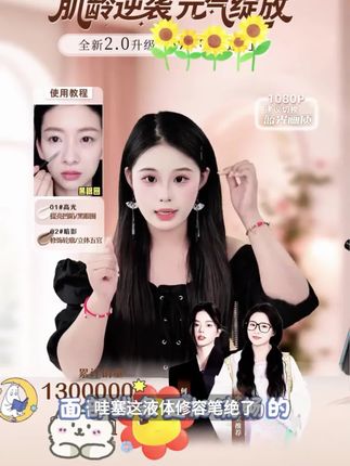 【小鱼海棠推荐】foreverkey修容液体修容棒鼻影阴影高光修容笔#无限回购单品宝藏#