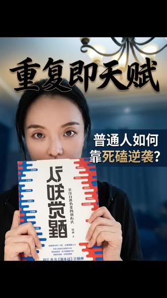 送给4年前的自己,每一次主动改变就在推动命运的齿轮,一起越来越好#TA时光成长社 #明珠上上签 #明珠英语陪练#女性成长#女性觉醒与重生