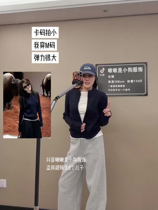 #毛衣开衫 #显瘦毛衣 #百搭毛衣 #针织开衫 很百搭的毛衣针织开衫!