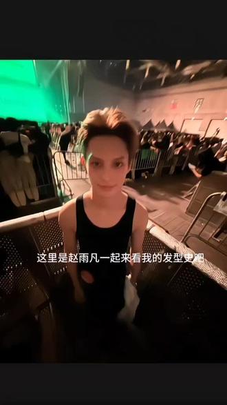 #赵雨凡 #James #cortis