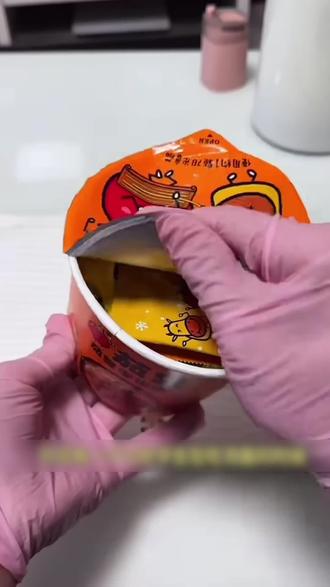 泡面里真的有超解压的番茄捏捏乐吗?#搞笑 #实验 #揭秘 #泡面 #一口气看完系列