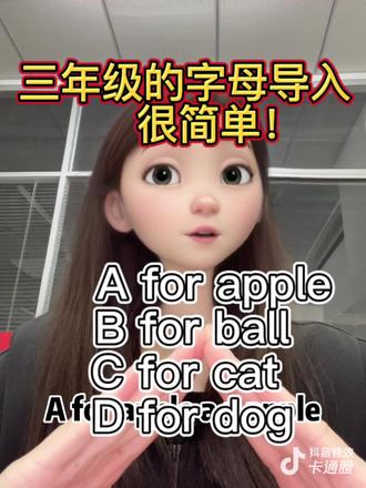 ABCD怎么教? #英语教师招聘 #英语面试 #英语试讲 #小黄英语 #英语考编