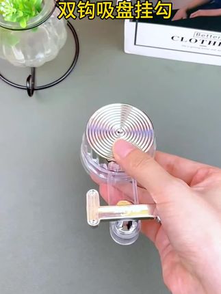 #免打孔挂钩 #双钩吸盘挂勾#实用好物 #置物架