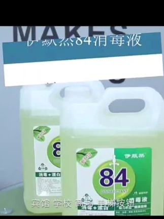 #视频同款。
