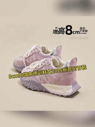#流光机能风穿搭太有生命力了 小个子女生都去给我买这个阿甘鞋,#你鞋真好看 这个鞋子版型很好,穿上显瘦十斤,一点违和感都没有。#女鞋穿搭 #鞋子穿搭 #潮鞋推荐好看不贵