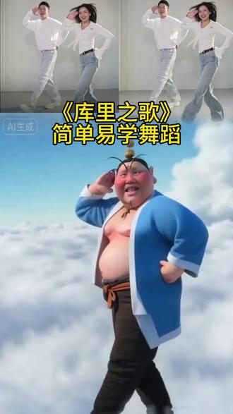 第188集:你们爱的《库里之歌》来啦,简单易学,人人能跳#居家运动 #舞蹈 #一学就会系列 #简单易学 #养生操 @抖音小助手