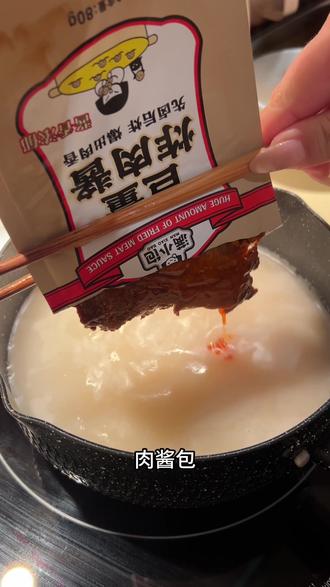 又吃肥汁米线啦!肥牛卷香!#下班快速吃上饭 #肥汁米线满小饱 #嗦粉的感觉太快乐了 #夜宵吃什么 #美食