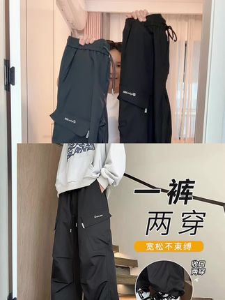 青少年休闲时尚工装裤 #青少年工装裤#青少年休闲裤#休闲时尚工装裤#面料柔软舒适 #超便宜超划算