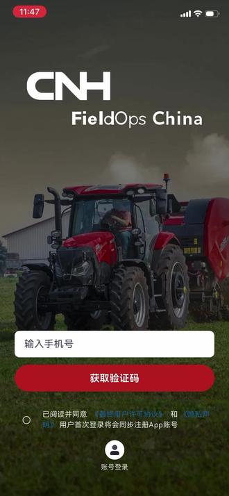 #CNH农机云
你真的会用 CNH农机云吗?
很多功能其实就在那,但大多数人没用起来。