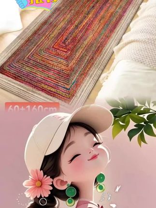 【60*160cm】彩色仿麻床边飘窗玄关走廊地毯地垫#地毯 #地垫 #床边毯 #飘窗垫 #好物推荐