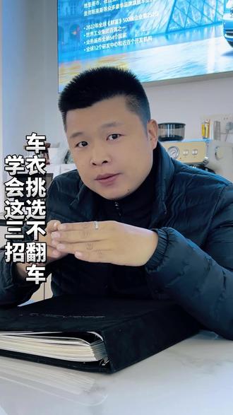 3000以下车衣能贴吗?是劣质产品吗?#上海 #车衣 #3000元以下车衣 #隐形车衣 #刚哥聊贴膜