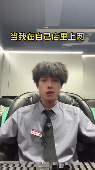 这服务员不太聪明#搞笑