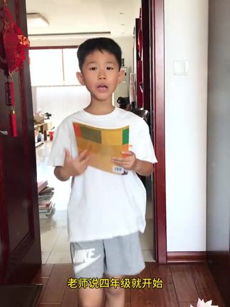 大语文时代,语文考试知识面非常灵活,一定要帮孩子多积累这些课外常识#家庭教育 #百科知识 #文学常识 #智慧父母 #智慧人生