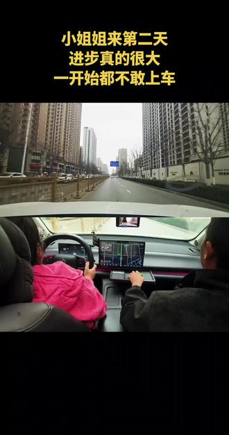 #真实生活分享计划 姐姐来第二次,第一次练的没有一点感觉,今天第二次进步这么非常大,继续努力,记住转弯的口诀小弯大浮动,大弯小浮动急弯多打,缓弯少打。#陪练#新手上路#西安驾校#西安陪练