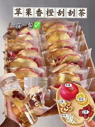 拒绝饮料里乱七八糟的添加剂!这杯苹果香橙茶,纯纯的食材原香,配料特别干净,没有任何科技与狠活。一口下去,酸甜清爽,独立包装,干净卫生,携带方便!不管是宅家追剧还是办公室忙碌,喝它都超惬意,开水冲泡即可饮用,赶快安排上尝尝!#仙女都在喝什么 #记着多喝水#喝出好气色 #女生必备 @DOU+上热门