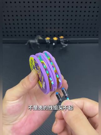 #平价好用 #强烈推荐 #非常特别 #购物分享 #每日新款推荐