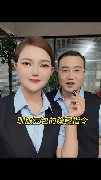 驯服AI的隐藏指令,告别AI“胡说八道” #AI#AI工具#普及知识 #豆包指令