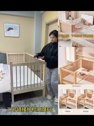 #儿童床 #拼接床婴儿床 #拼接床