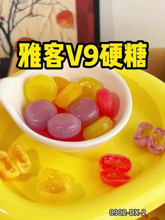 爱吃糖的姐妹一定不要放过这个这个雅客夹心糖呀,四种水果口味都好好吃!!🤤#糖果 #网红糖果 #种草 #夹心糖 #水果糖