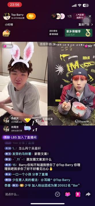 新歌文案这一块/.#topbarry #rapeter #直播cut