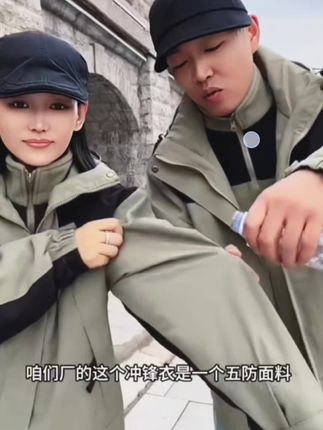 划到的姐妹~趁着反季去抢上一单这个情侣款登山冲锋衣,错过了这个价就再也买不到了,它是可拆卸三合一冲锋衣,有条件的可以给老公也整上一件#登山服#情侣款冲锋衣 #三合一冲锋衣#户外登山#泰山打卡地