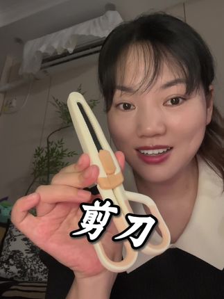 我发现啊这种不会粘胶的剪刀是真好用#好物推荐🔥 #居家好物 #精品推荐 #剪刀 #美工刀