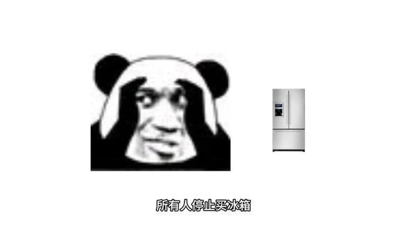 ¥O6HVC3CbLfxCwBg1¥ CA3576 美的冰箱降价了,年货节消费券叠加国补,抄底价攻略分享给你 #冰箱国补 #年货节 #美的冰箱 #冰箱 #国补