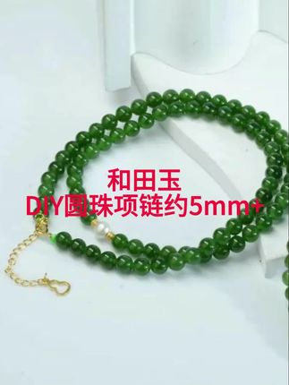 和田玉圆珠项链,解锁你的气质密码#和田玉圆珠项链 #和田玉项链 #中秋节礼物 #国庆节礼物 #玉石魅力