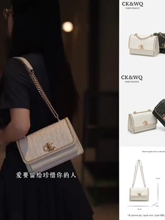 【当日发】CK&WQ/2025新品上新 小香风小众设计轻奢百搭链条单肩包