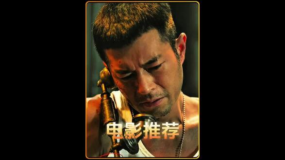 毒贩街头无差别射杀百姓,特警队与罪恶分子进行火拼较量!#好看电影推荐 #犯罪 #枪战电影 #宅家dou剧场