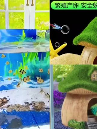 鱼缸仿真假山造景装饰石头布景水族箱树脂摆件青苔蘑菇房#爆款热卖中 #厂家直发