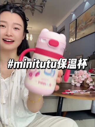 天凉了宝宝的#保温杯 一定要赶紧安排上,#Minitutu 现在反季活动太给力了,还没买的快冲!#母婴好物 #宝妈推荐 #儿童保温杯