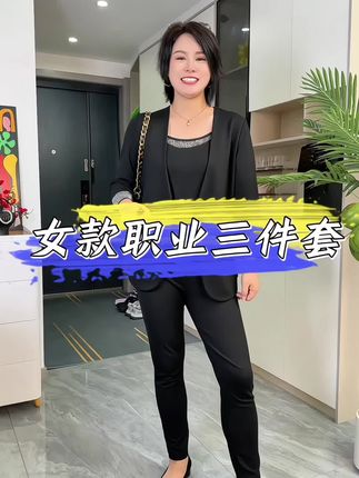 好有气质啊! #女装 #气质套装穿搭 #气场全开 #时髦穿搭 #穿搭分享