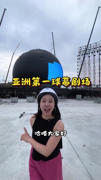 5月30日欢迎大家来潜江吃虾球,到球幕剧场看大型音乐节演出。等你哟🫰@神豪虾后(潜江店)宠粉号 #现场比视频更震撼