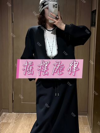 梨形姐妹的百搭半身裙套装来了#ootd穿搭 #就这样go去时装周 #通勤穿搭如何摆脱土气感 #梨形身材穿搭 #胯大腿粗梨形身材穿搭