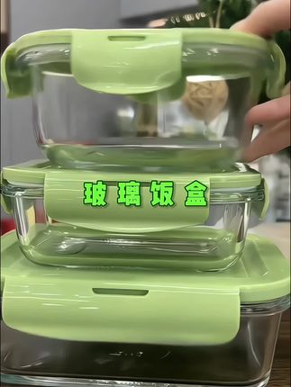 玻璃饭盒,微波炉加热专用,上班族带饭保鲜盒,密封秋冬高颜值便携餐盒#饭盒 #玻璃饭盒 #玻璃饭盒微波炉加热 #保温饭盒 #超便宜超划算