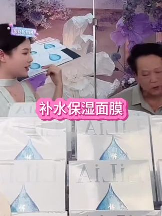真的太爱这款面膜了,上岸成功实现素颜自由!#好皮肤养出来 #补水保湿面膜推荐 #自用好物分享 #面膜推荐 #8重玻尿酸面膜
