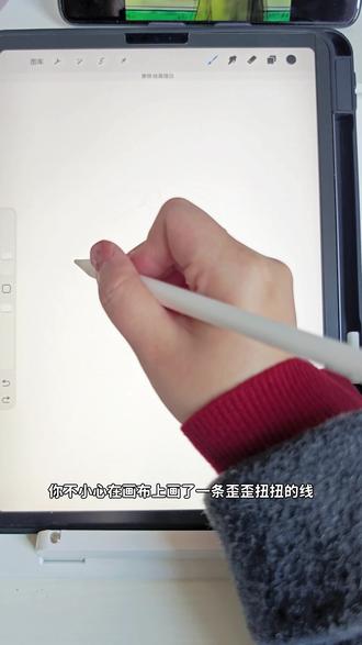 不小心的你又一不小心学会了画焦糖布丁了!#原来画画如此简单 #零基础学画画 #procreate绘画 #跟着抖音学画画 #画画练习打卡