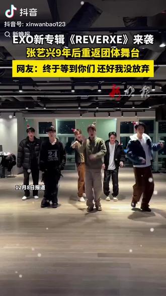 这么多年了,老阿姨们的青春回来了。