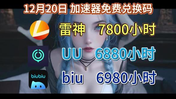 免费玩steam游戏的免费游戏加速器推荐!#steam #steam游戏 #星际战甲 #pubg #吃鸡