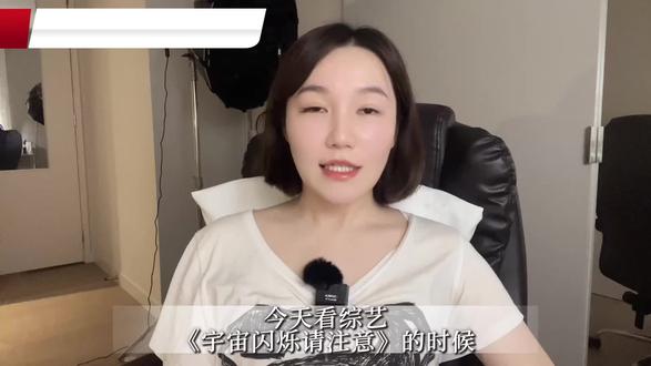 高敏感人自救日记2 王鹤棣的绝望与黄晓明的温暖:那一刻,我也被治愈了!
#宇宙闪烁请注意 #王鹤棣 #黄晓明 #高敏感人群 #心理健康