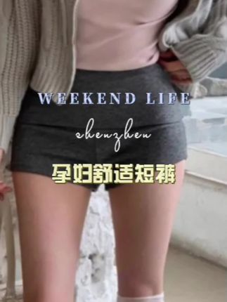 #李義承符神颜#李義承直拍#李義承让粉丝闭眼#李義承的无限魅力#穿搭分享